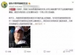 男子因女友提分手挖其家祖坟 警方已介入 - News.Sina.com.Cn