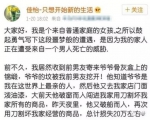 男子因女友提分手挖其家祖坟 警方已介入 - News.Sina.com.Cn