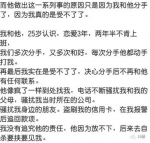 男子因女友提分手挖其家祖坟 警方已介入 - News.Sina.com.Cn