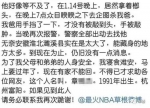 男子因女友提分手挖其家祖坟 警方已介入 - News.Sina.com.Cn