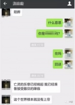 男子因女友提分手挖其家祖坟 警方已介入 - News.Sina.com.Cn