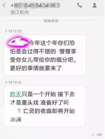 男子因女友提分手挖其家祖坟 警方已介入 - News.Sina.com.Cn