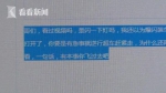 宝马司机被竖中指后违法逼停对方 晒视频被查处 - News.Sina.com.Cn