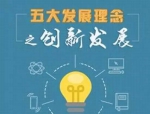 习近平拿出打开世界经济增长和发展瓶颈钥匙 - News.Sina.com.Cn
