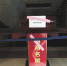 1月16日，北京京仪大酒店一层通往丽海名媛俱乐部的下沉楼梯被桌子拦住。 - News.Sina.com.Cn