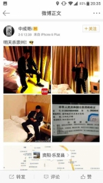 网友晒枪及“公务用枪证” 警方:枪证都是假的 - News.Sina.com.Cn