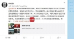 网友晒枪及“公务用枪证” 警方:枪证都是假的 - News.Sina.com.Cn