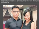 此图是刊于东方日报网络版上的照片 - News.Sina.com.Cn