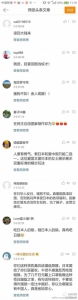 日本华人抵制APA酒店 “精神日本人”坐不住了 - News.Sina.com.Cn