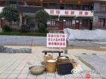 绥阳县滥办酒席者饭菜被没收，姓名被示众。图片来自网络 - News.Sina.com.Cn
