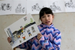 成都10岁小姑娘12幅作品画家乡 主角全是大熊猫 - Sichuan.Scol.Com.Cn