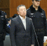 一汽原书记徐建一获刑11年半 曾任吉林市委书记 - News.Sina.com.Cn