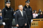 一汽原书记徐建一获刑11年半 曾任吉林市委书记 - News.Sina.com.Cn