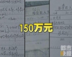 陕西山阳政协副主席被指西安占地33亩建豪宅 - News.Sina.com.Cn