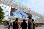 2017年1月10日，上海高铁站大屏幕正在播放《简政放权我来@国务院》的视频。/中国政府网供图 - News.Sina.com.Cn