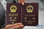 瑞士不再承认“流亡藏人” 护照只能写中国公民 - News.Sina.com.Cn