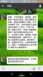 老兵王琪是逃兵？部队排长现身回应:撤退时走丢 - News.Sina.com.Cn