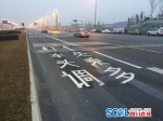 成都HOV车道处罚首日 天府大道试点路段40分钟1车被罚 - Sichuan.Scol.Com.Cn