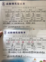 花4980元参加一周冬令营 就能被名校高比例择优录取？ - Sichuan.Scol.Com.Cn