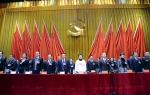 中国共产党渠县第十三届代表大会第二次会议隆重召开 - Qx818.Com
