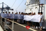 中国一货轮在印度被扣押 23名船员被困一个多月 - News.Sina.com.Cn