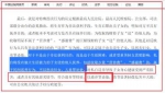 网页截图 - News.Sina.com.Cn