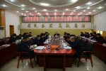王飞虎参加党代会县级机关代表二团讨论 - Qx818.Com