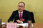 王飞虎参加党代会县级机关代表二团讨论 - Qx818.Com