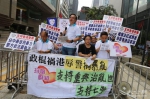 7人应讯时，团体庭外声援警员，斥政棍祸港 大公网 - News.Sina.com.Cn