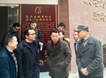 樊晟在雅安宝兴县开展智慧社区调研 - 住房与城乡建设厅