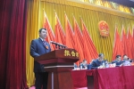 渠县第十八届人民代表大会第二次会议举行第二次全体会议 - Qx818.Com