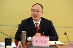 王飞虎参加县十八届人大二次会议代表二团审议 - Qx818.Com