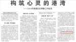 “隐身”2年多 柯良栋已升任中央防范办副主任 - News.Sina.com.Cn
