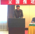 全国推进质量兴农工作部署会议在广州召开3_conew2.jpg - 农产品质量安全网