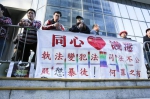 法院外有“撑警”人士示威，怒斥“司法不公” - News.Sina.com.Cn