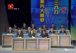 全国罕见：这个领导班子集体被免背后 - News.Sina.com.Cn
