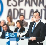 2月11日，西班牙首相、人民党主席拉霍伊在人民党第十八次全国代表大会上发言 - News.Sina.com.Cn