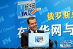 2013年10月，俄罗斯总理梅德韦杰夫与中国网民进行在线交流 - News.Sina.com.Cn