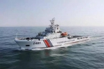 ▲资料图：中国2401号海警船 - News.Sina.com.Cn