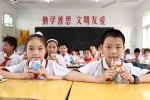 从奶源到课间实现全程可溯 乳业龙头蒙牛致力让学生喝上“放心奶” - Sichuan.Scol.Com.Cn