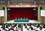 学校召开2017年度工作部署会 - 四川师范大学