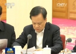 这三位省委书记在政治局会上发言 身背什么重任 - News.Sina.com.Cn