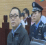 李维国受审。据法治时空视频截图 - News.Sina.com.Cn