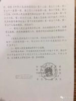 男子违法所得170万却被扣1007万 向纪委讨财产 - News.Sina.com.Cn