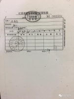 男子违法所得170万却被扣1007万 向纪委讨财产 - News.Sina.com.Cn