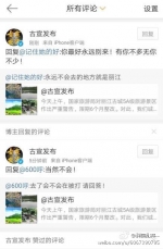 weibojietu - News.Sina.com.Cn
