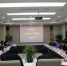 四川省人大常委会《专利法》修改议案工作调研座谈会在西南交通大学召开 - 西南交通大学