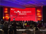 “体验中国”项目在成都启动 - 旅游政务网