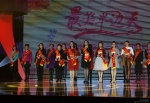 我校教师程思荣获“成都市巾帼创业明星”称号 - 四川师范大学
