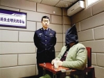钟某被抓后忏悔说很对不起受害者。 - News.Sina.com.Cn